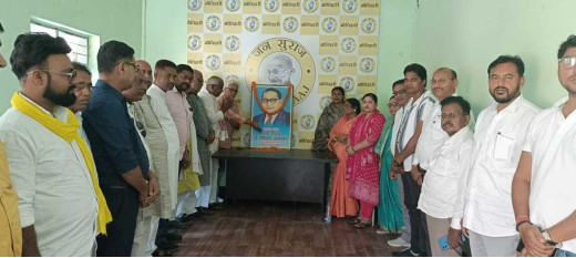 बाबा साहेब की जयंती पर जनसुराज पार्टी ने किया श्रद्धांजलि सभा का आयोजन